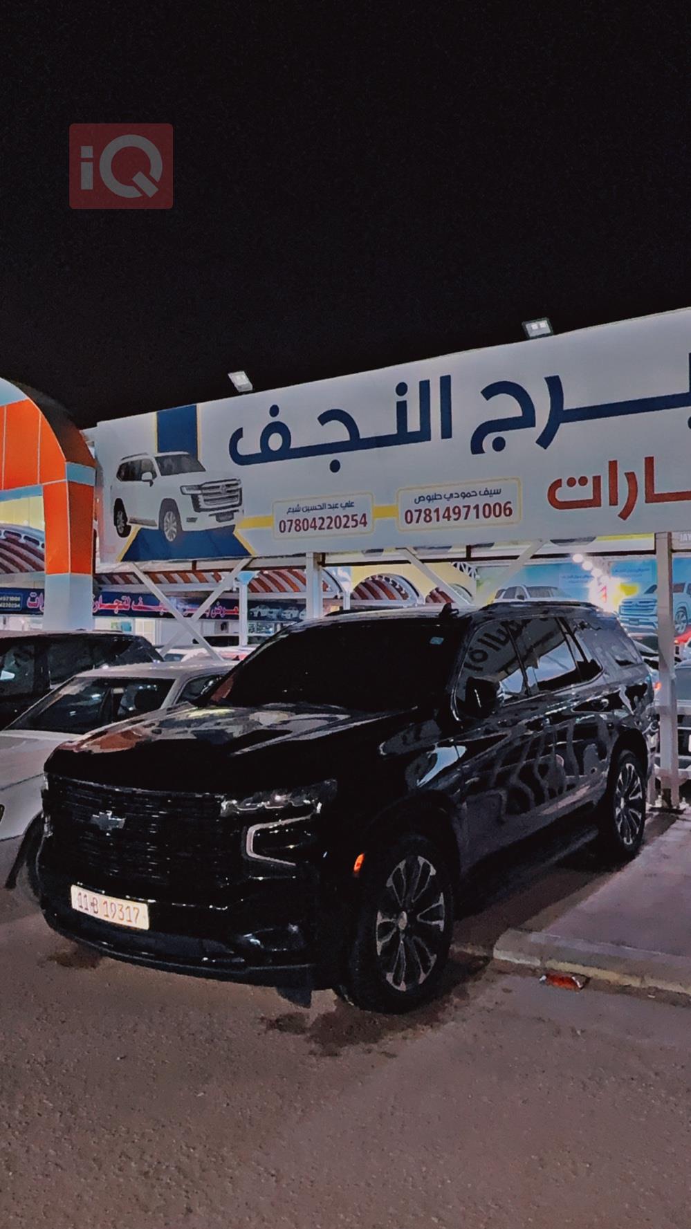 شيفروليه تاهو